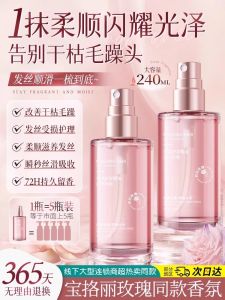 Oil Treatment Dầu Dưỡng Tóc Hương Hoa Hồng Cho Phụ Nữ Chống Khô Làm Mượt Dưỡng Ẩm Phục Hồi Dành Cho Tóc Nhuộm Uốn Thẳng Dầu Dưỡng Tóc Lâu Trôi