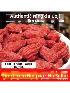 Premium Ningxia Red Goji Berries No Sulfur No Dye 500g