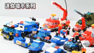 Khối xây dựng 6 trong 1 Xe các hạt nhỏ Đội cứu hỏa Cảnh sát Lắp ráp xe tăng quân sự Nối Khả năng thực hành Trẻ em Đồ chơi giáo dục Quà tặng bé trai