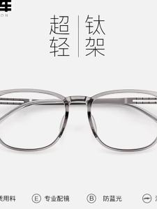 Chaoku | Ultralight Titanium Mens Grey Frame Glasses Square