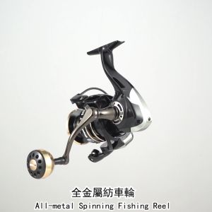 Reel S1000-S7000 15kg Max Drag 5.2:1 Gulungan Memancing Metal Kecepatan Tinggi Laut Rell Pancing Logam Alat Memancing