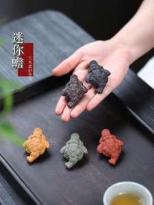 Mini Purple Clay Golden Toad Tea Pet Small Size Three Legged Golden Toad Tea Table Ornaments Handmade Country Style