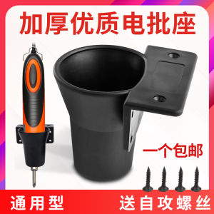 Thuật Điện Giá Đỡ Ổ Cắm Cố Định Giá Tua Vít Phillips Đứng Dụng Cụ Điện Phụ Kiện Bền Bàn Làm Việc Tổ Chức