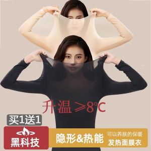 ชุดชั้นในผู้หญิง Super Thin เอวสูง แขนยาว ทรงปกติ ผ้าฝ้ายผสมโพลีเอสเตอร์ ป้องกันความร้อน ดูดซับความชื้น ป้องกันแบคทีเรีย สำหรับฤดูใบไม้ร่วง