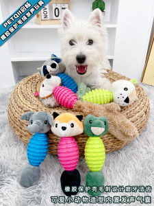 Durable Dog Toys Sound Making Boredom Buster Chew Resistant Teeth Grinding Pet Supplies for Puppies Small Dogs like Bichon Corgi