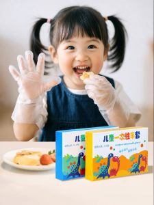 Children Food Grade Disposable Gloves Small Size