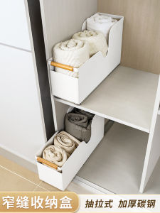 Long Narrow Clothes Storage Box Drawer Type Rectangular Closet Garment Organizer Deep Thin Shelf Home Storage Solution