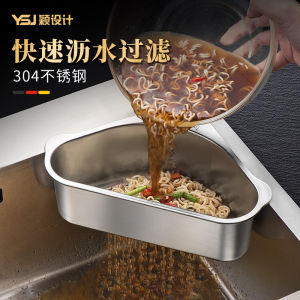Kitchen Sink Strainer Triangle Leftovers Filter 304 Stainless Steel Drain Basket Storage Rack for Home Use Cooking Utensils