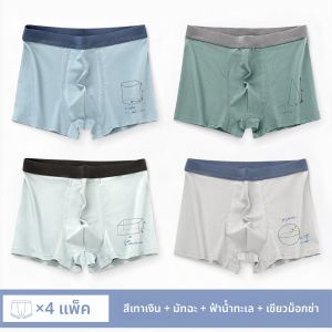 MiiOW | กางเกงบ็อกเซอร์ผ้าฝ้ายแท้บางสำหรับเด็กผู้ชายในช่วงวัยเตาะแตะ กางเกงขาสั้นทรงสี่เหลี่ยมสำหรับวัยรุ่น เอวยางยืด ระบายอากาศได้ดี กางเกงบ็อกเซอร์เด็กชาย