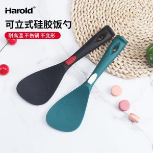 Harold Silicone Smiley Face Rice Spoon Standalone Electric Rice Cooker Non-stick Home Use Nordic Style Cooking Utensil
