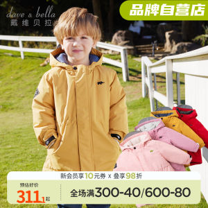 Áo Khoác Lông Vũ Trẻ Em DAVE＆BELLA Mùa Đông Mới Dài Vừa Phải Ngoài Trời Công Sở Trang Phục Áo Khoác Cho Bé Trai Và Bé Gái