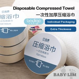 [Compressed Design] Badigo Badigao Disposable Portable Face Bath Towels Extra Thickness & Absorption 巴迪高一次性压缩毛巾浴巾脸巾
