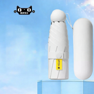 PISSA | Compact Portable Sun Protection Umbrella