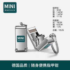 Portable Mini Nail Clippers Foldable Flip Cover Nail Scissors Foot Pedicure Tool Single Pack Keychain Attachment Handy Size