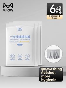MiiOW | Sterilized Disposable Briefs Cotton Large Size