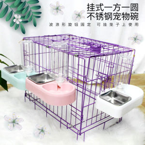 Hartley Dog Cage Double Bowl Suspension Stainless Steel Pet Supplies Drinking Basin Dog Bowl Cat Bowl Pet Accessories
