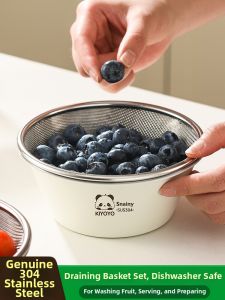 CHUANGSHUNFU | 304 Stainless Steel Food Grade Mini Fruits Drainer Basket