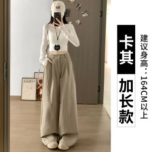 Laid-back Lazy Knife Sports Pants Womens Loose Drapey Casual Long Trousers Slim Straight Leg Wide Leg Pants