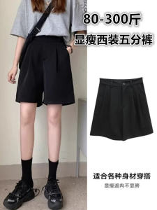 High Waist Wide Leg Pants Womens Summer Thin Loose Fit Casual Short Shorts plus Size 200 Pounds Slimming Effect Five-Quarter Length