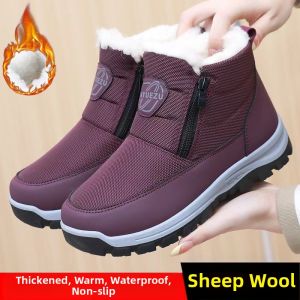 JIFANPAUL | Insulated Waterproof Slip-Resistant Casual Snow Boots