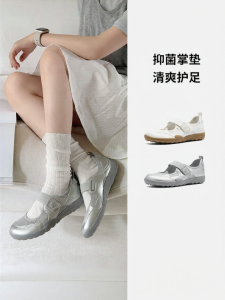 Hotwind | Casual Shoes Women Silver Mary Jane Style