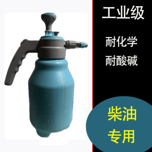Diesel Specialized Spray Bottle Industrial Lye Disinfection Cleaning Self-Cleaning Fluid Rust Prevention Oil 84 Corrosion Resistant Acid Base