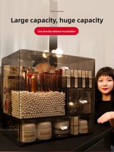 WEIAI | Acrylic Cosmetic Organizer Dustproof Large Capacity