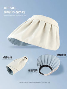 Foldable Summer Shell Hat for Women UVA Protection Casual Polyester Fiber Hat with Large Brim Ideal for Travel and Youth