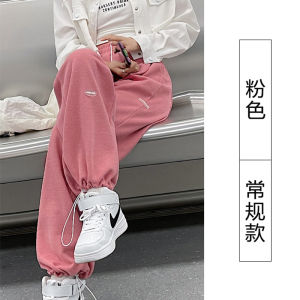 Ice Silk Pink Sports Pants Female Summer Straight-leg Loose Wide Leg High Waist Drape Thin Small Casual Sweatpants