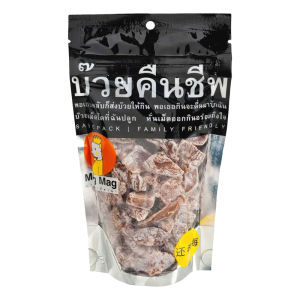 Mag Mag Plum Dried Snack Appetizing Leisure Salted Processed Fruit Snack from Thailand 40g Bagged Snacks for Leisure