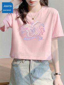 Jeanswest | Áo Thun Cotton Cổ Tròn Tay Ngắn Màu Hồng cho Phụ Nữ Nhỏ Gọn
