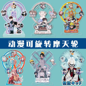 Anime Themed Beach Night Lovers Ferris Wheel Standee Ornament Suitable for Ages 6 And above Global College Entrance Exam