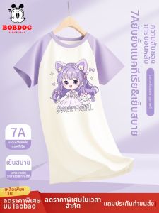 Bobdog | Princess Summer Thin Cotton A-Class Nightgown