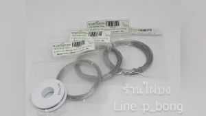 ตัดโฟม ลวดนิโครม 0.1-2 mm เส้นกลม 10 เมตร 1-10 ม