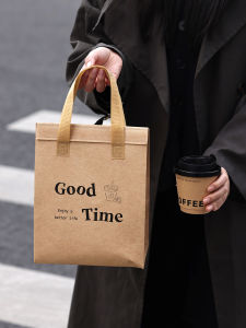 MEIDI | Insulated High Aesthetic Coffee and Milk Tea Packaging Bag