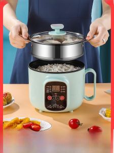 Mini Rice Cooker 1-2 People Electric Pot 1.6L Capacity 450W Power Steamed Cooking Integrated Porridge Cooking Dormitory Use