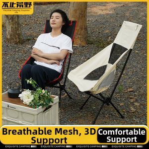 BUZHIHUANGYE | Portable High-back Moon Chair