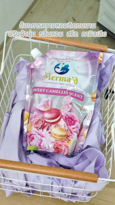 Sea Mermaid น้ำยาปรับผ้านุ่ม สวีทคามิเลีย 1200มล หอมหวานมาการองดอกไม้ ผ้านุ่มฟูเด้ง ติดทนนาน5เท่า ลดไฟฟ้าสถิตย์ ตากในร่มไม่เหม็นอับ