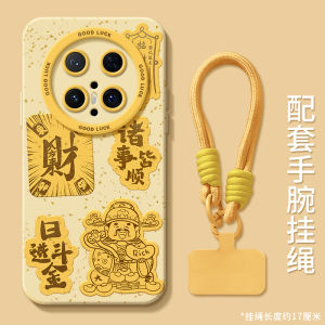 Gold Foil New Year Huawei Mate70 pro Phone Case Creative Chinese Style Personalized Anti-Fall Silicone Shell for Men And Women