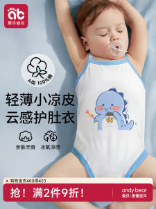 เสื้อคลุมท้องเด็กผ้าฝ้ายบางฤดูร้อนสำหรับเด็กชาย ป้องกันการติดเชื้อ ปกป้องท้องเด็ก สายรัดคลุมท้องเด็ก ผ้าฝ้ายแท้ สำหรับเด็กแรกเกิด