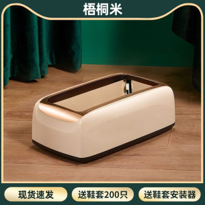 Máy Bọc Giày Tự Động Cao Cấp Mùa Xuân 2022 Máy Bọc Giày Trong Nhà Mát-xcơ-vít Máy Bọc Giày Dùng Một Lần Khi Bước Vào Nhà