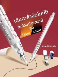 เดลี่ดินสออัตโนมัติแกนเคลื่อนย้ายแบบกด 05 มมปลอดสารพิษไม่จำเป็นต้องเหลาสำหรับนักเรียนโรงเรียนประถมศึกษาอุปกรณ์ธุรกิจ