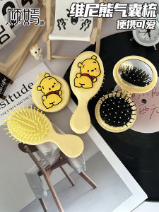 Portable Mini Foldable Cartoon Winnie the Pooh Airbag Comb Massage Hairbrush Womens Compact Travel Size Personal Care