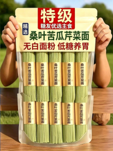 WENXIANGZAN | Low Sugar Satiety Fast Food Noodle