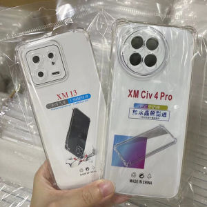 เคสโทรศัพท์หนาใสป้องกันการตกหล่นสำหรับ Xiaomi Civi4Pro เคสโทรศัพท์แบบนิ่มพร้อมกระเป๋าลมสำหรับรุ่น Xiaomi 14U