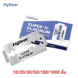 FLYDEAR 10-1000 PCS มีดโกนใบมีดสแตนเลส Scraper ทําความสะอาดโดยไม่เป็นสนิมขนาดกะทัดรัดและแบบพกพาเครื่องโกนหนวดสําหรับ Bald Men