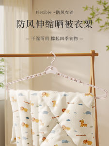 Space Saving Expandable Clothes Hanger for Towel And Sheet Drying Non Slip Traceless Balcony Clothes Hanger Plastic Material