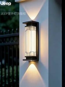 Jeep | Chinese Modern Solar Outdoor Wall Light