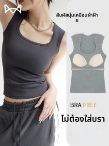 Miiow | 2025 New Summer Womens Backless Top with Built-in Pads and Wide Shoulder Design