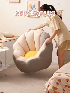 Flower Design Full Set Size 4.5kg FILLING Bean Bag lazy Sofa Chair FREE ROUND PEDAL Bean Beg Kerusi Malas 豆袋懶人沙發